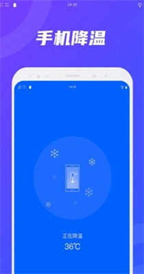 卫星WiFi截图