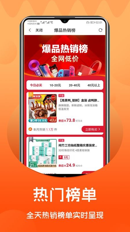 懒猫时光截图