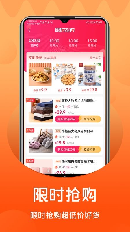 懒猫时光截图