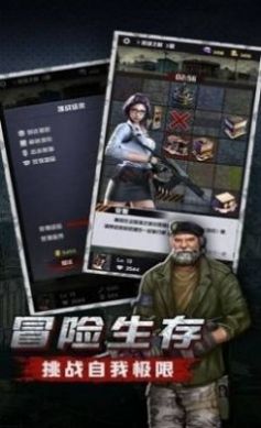 废土反击截图