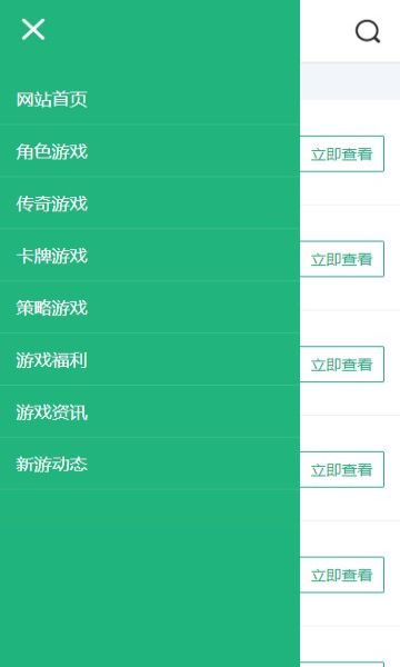 皓影游盒游戏手机版下载-皓影游盒游戏软件下载1.0.7