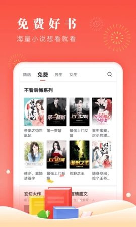 37看看截图