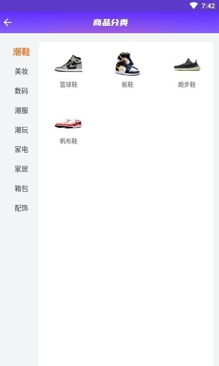 欧气联盟截图