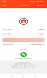 尚礼物截图