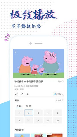 可米影视截图