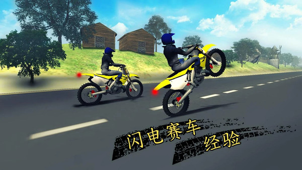 高速公路摩托特技赛截图