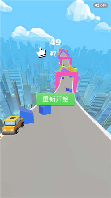 我的迷你飞车截图