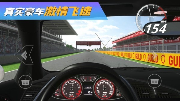 真实豪车模拟器截图