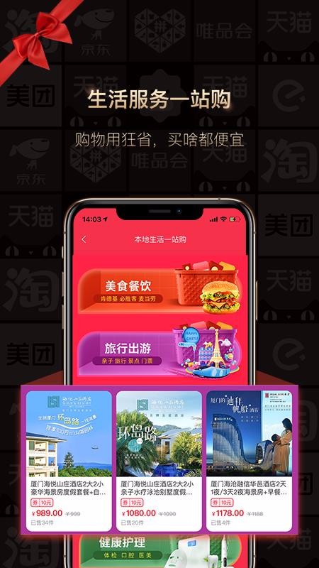 狂省截图