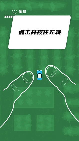 疾速赛车截图