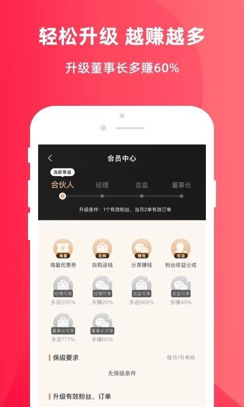 零元起家截图