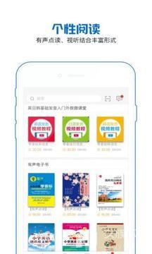 花梨阅读截图