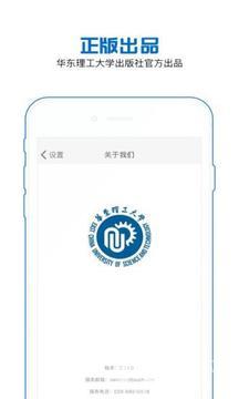 花梨阅读截图