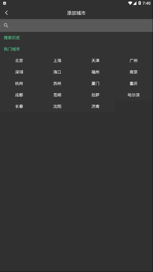 小牛天气截图