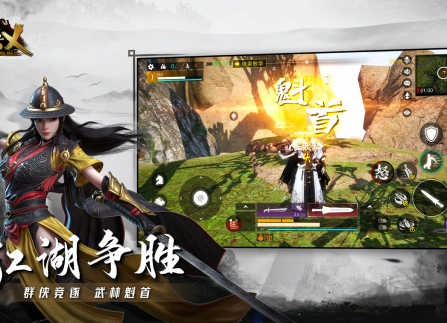 《武侠乂手游》手机配置要求介绍