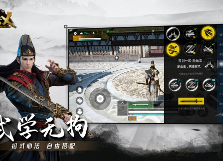 《武侠乂手游》添加好友方法介绍