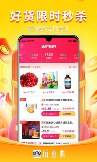 皓鑫商城截图
