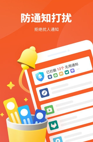 特强清理大师截图