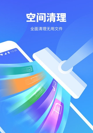 特强清理大师截图