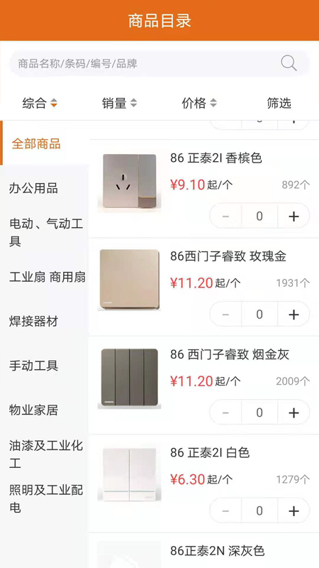 德银易购截图