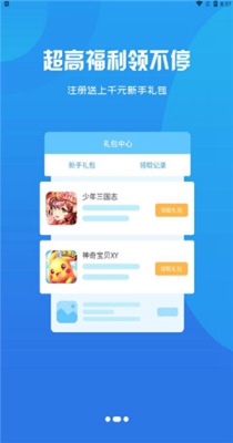 乾坤游戏截图