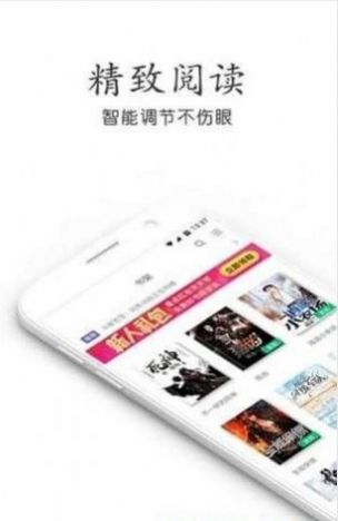 鯤弩小说截图