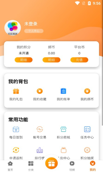 玩玩游戏截图