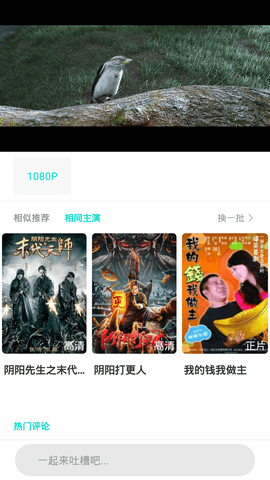 965影视截图