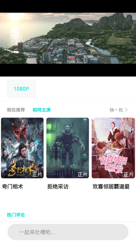 965影视截图