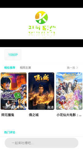 965影视截图