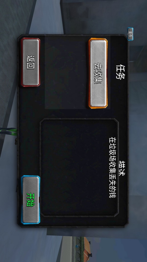 火柴人蜘蛛侠吃鸡截图
