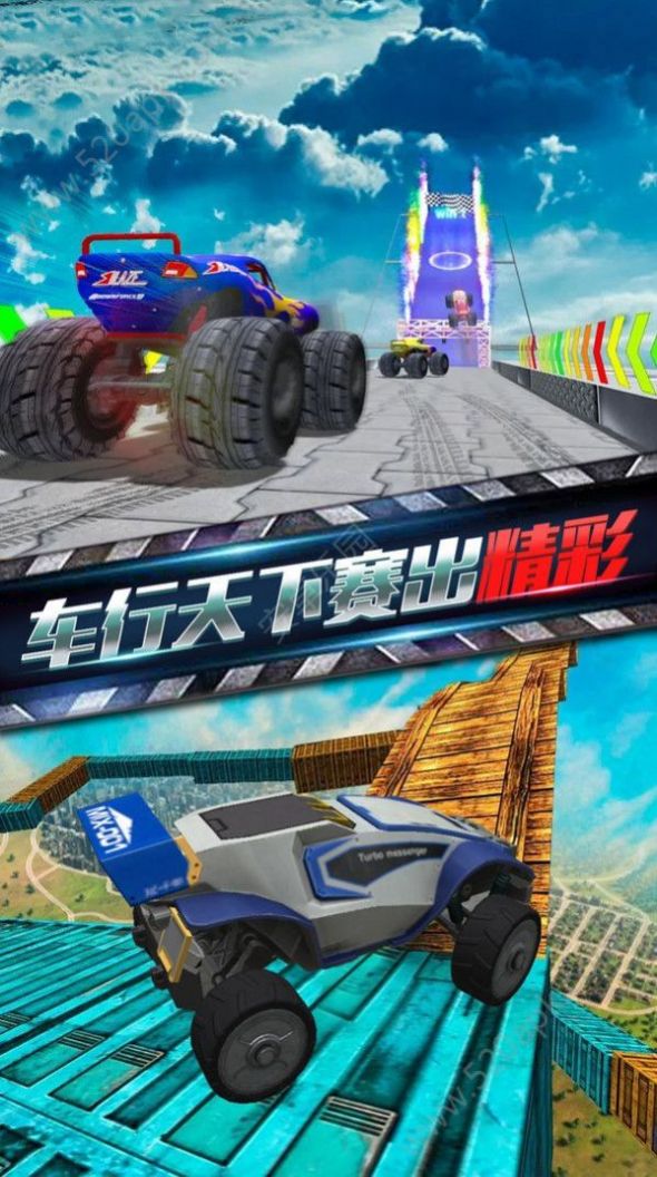 真实公路驾驶截图
