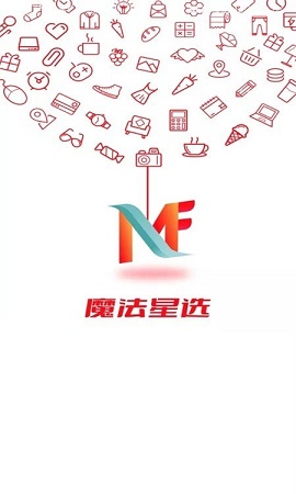 魔法星选截图