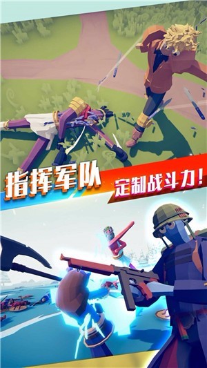王者英雄城池之战截图