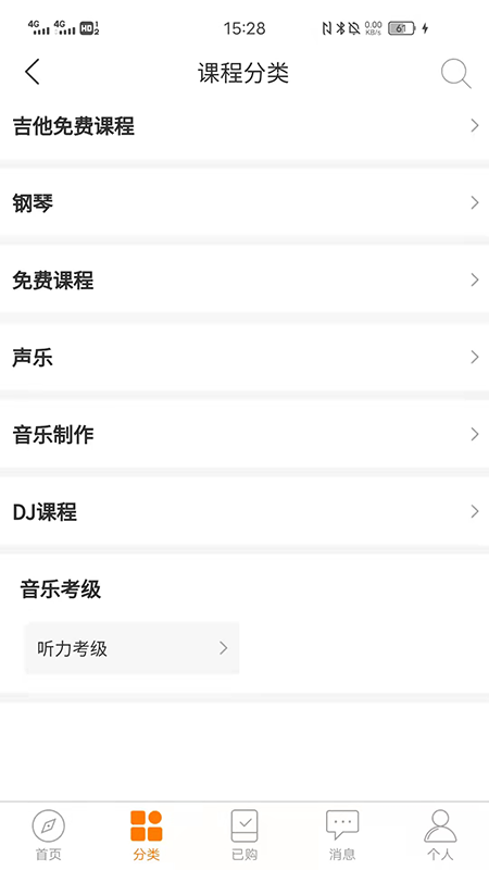主内课堂破解版免费下载-主内课堂手机app最新版下载7.3.9