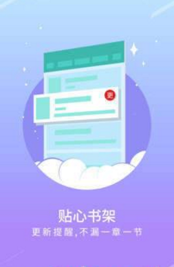 手机宝书官方下载-手机宝书app下载1.0.26