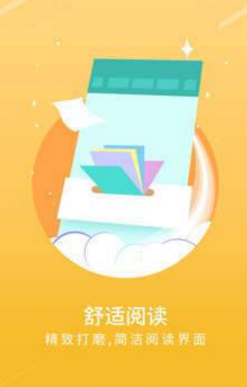 手机宝书官方下载-手机宝书app下载1.0.26