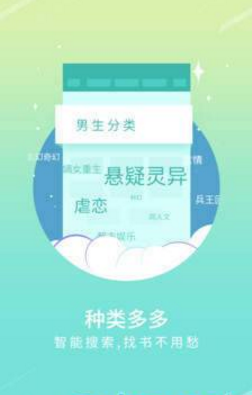 手机宝书官方下载-手机宝书app下载1.0.26