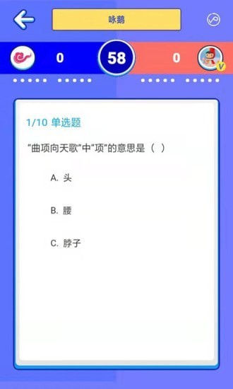 通关大圣截图