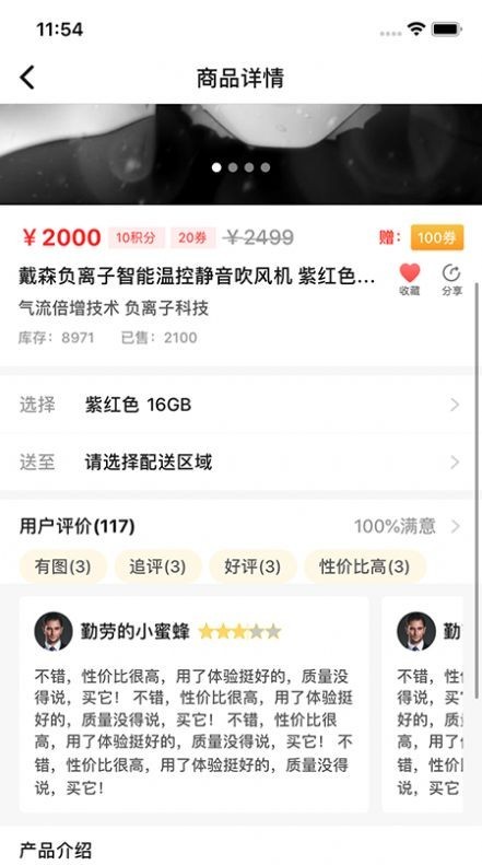 随心随易截图