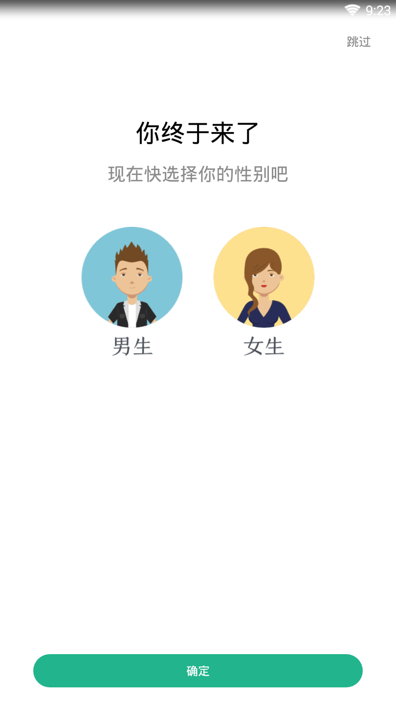 被窝读书截图