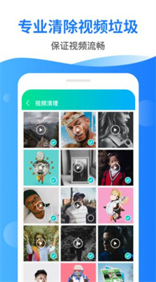 清理超市截图
