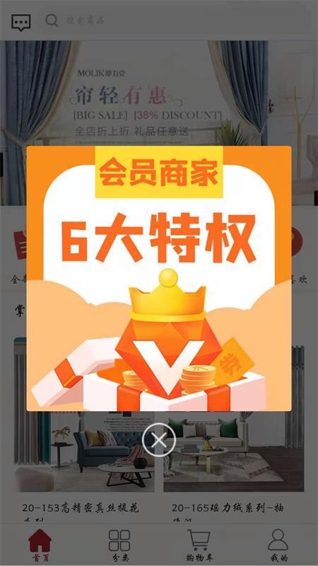 城市领秀截图