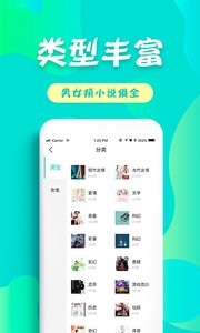 友读免费小说截图