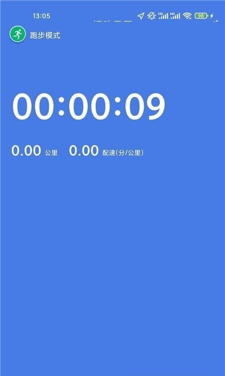 KOK运动软件截图
