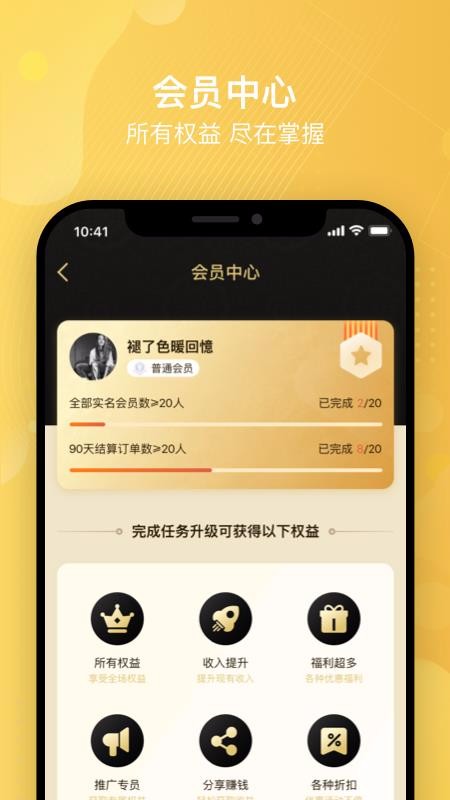 购顾佳截图