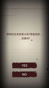 无尽恐怖模拟器截图