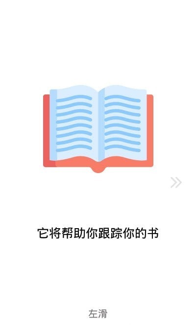 九州读书记录手机版官网下载安装-九州读书记录手机app最新版下载20210904