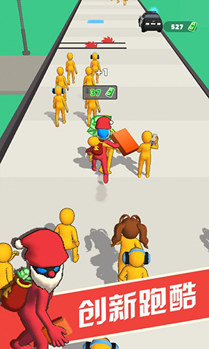 大哥别追我截图