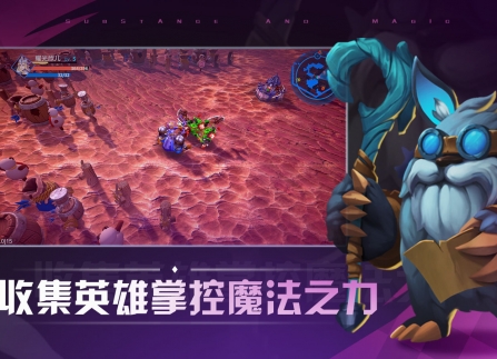 兵种升级攻略